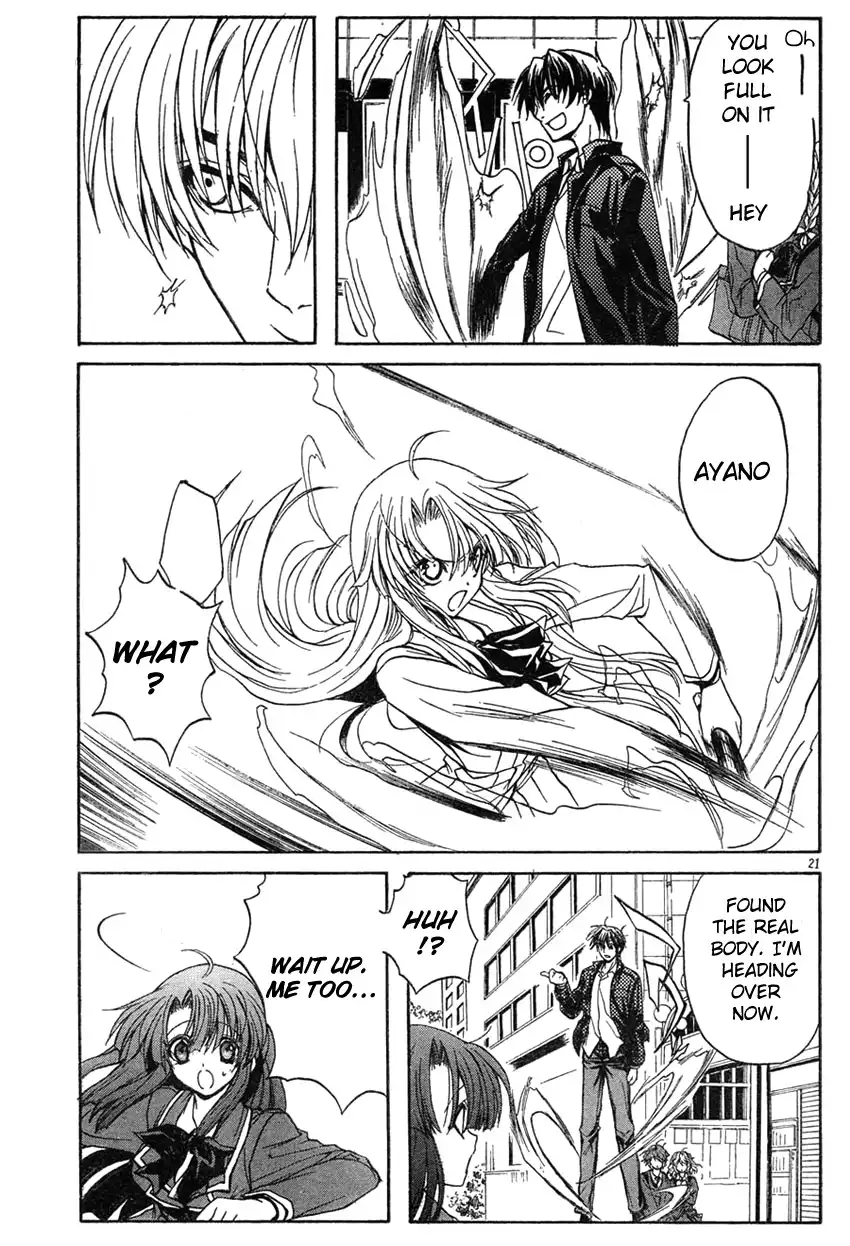 Kaze no Stigma - Kouen no Miko Chapter 4 20